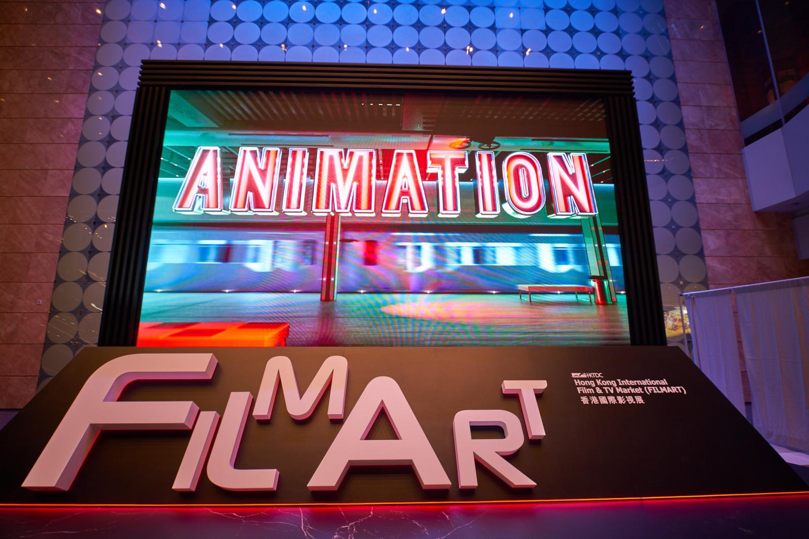 FILMART
