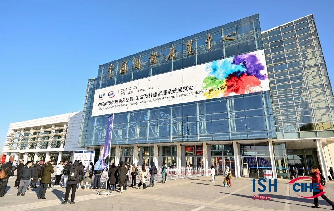ISH China & CIHE