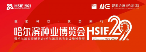 HSIE 29