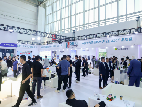 ISH China & CIHE 2024