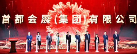 GL China
