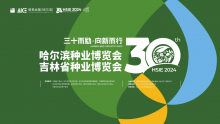 HSIE30